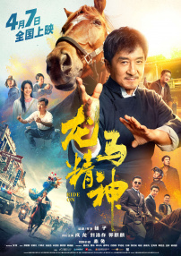 91精品国产一区二区三区左线
